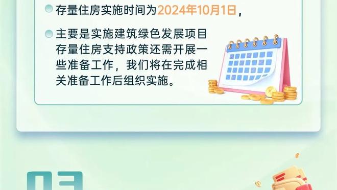 中国香港足总会长：迈阿密出场费800万-1000万美元，订金达300万